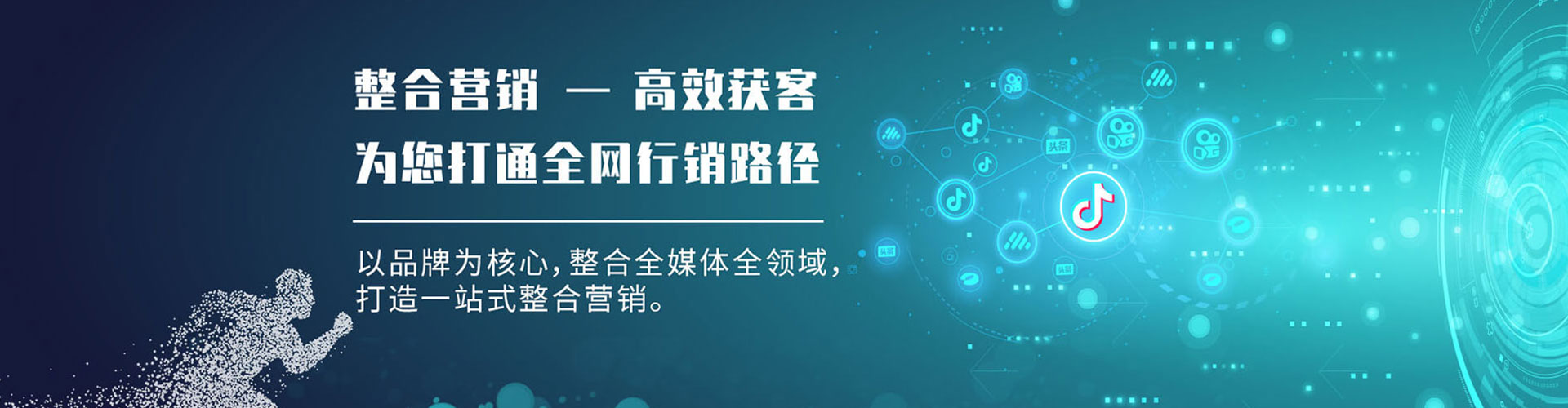 本溪信息流投放