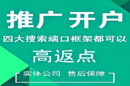 案例对比：不同SEM外包公司优劣分析