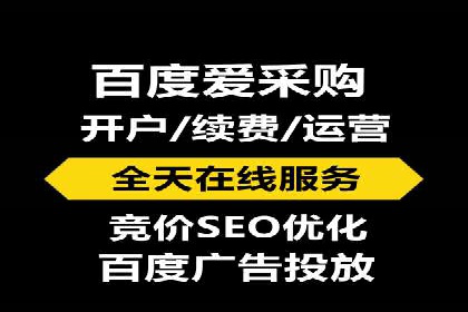 百度竞价推广公司案例：企业互联网营销成功之道
